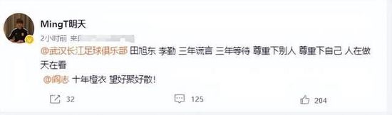 我一直由我的母亲抚养长大，我的成长过程中从来没有父亲，我会把我所取得的一切都献给我的母亲。